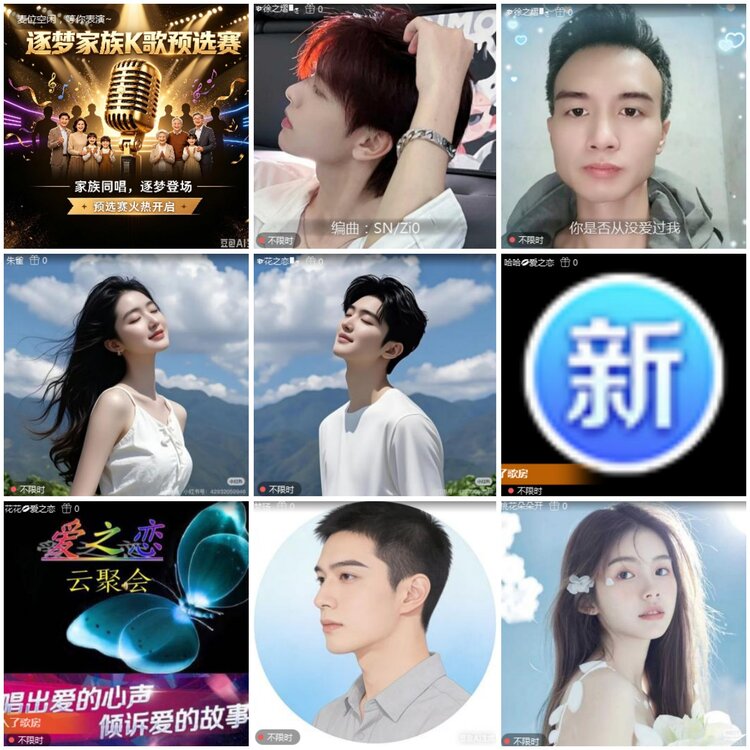 思点🎤V娱热点
