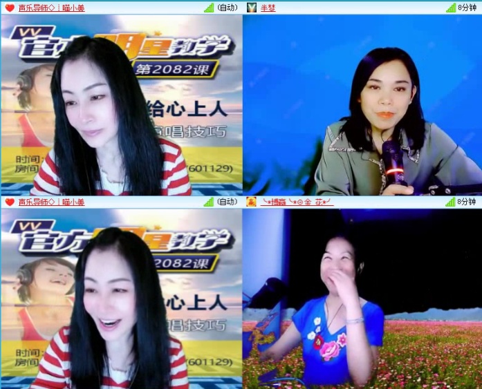 落雪🎤V娱热点