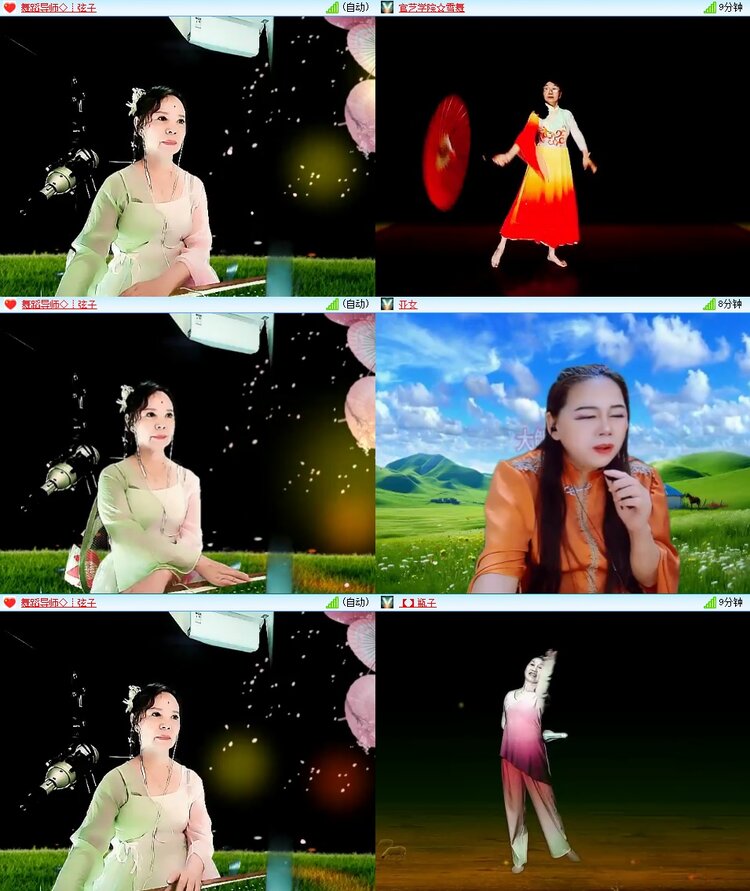 安然🎤V娱热点