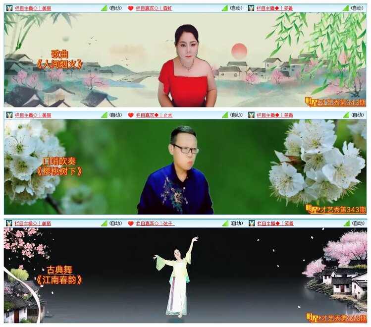 凡人🎤V娱热点