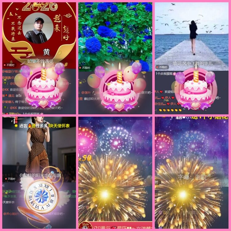 惜缘🎤V娱热点