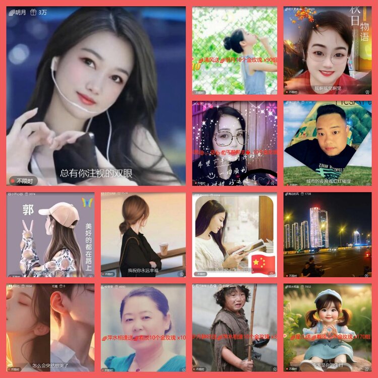 云中云🎤V娱热点