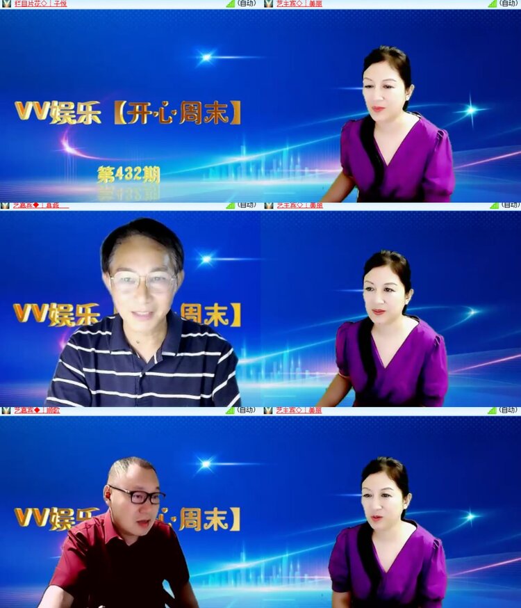 心玫🎤V娱热点