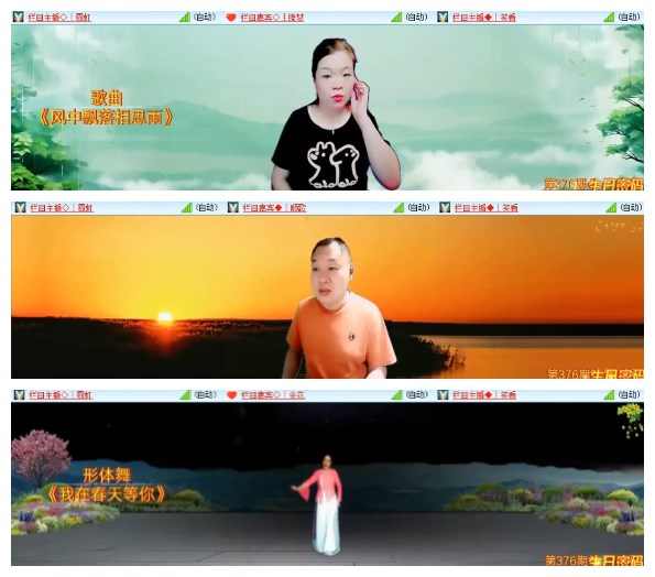 淡然🎤V娱热点