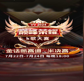 执白🎤V娱热点