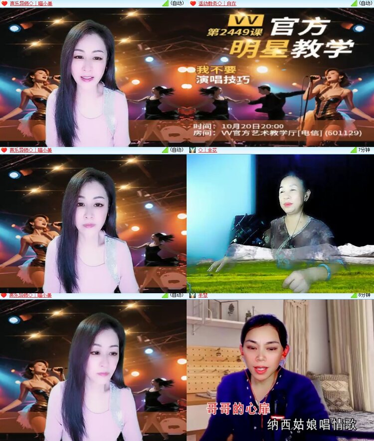 浓茶🎤V娱热点