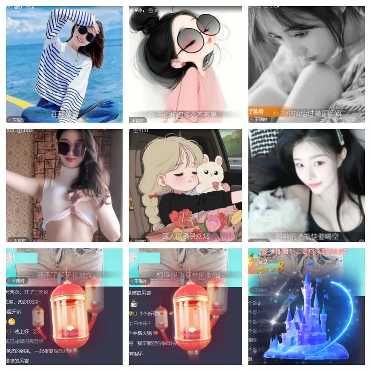 小浅🎤V娱热点