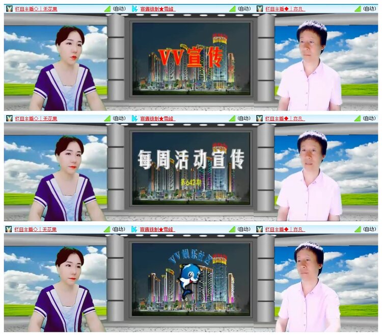 凡人🎤V娱热点