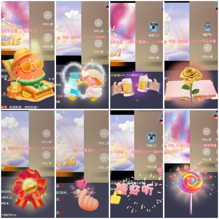 思点🎤V娱热点