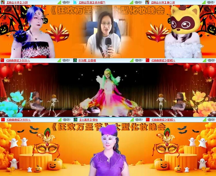 思点🎤V娱热点