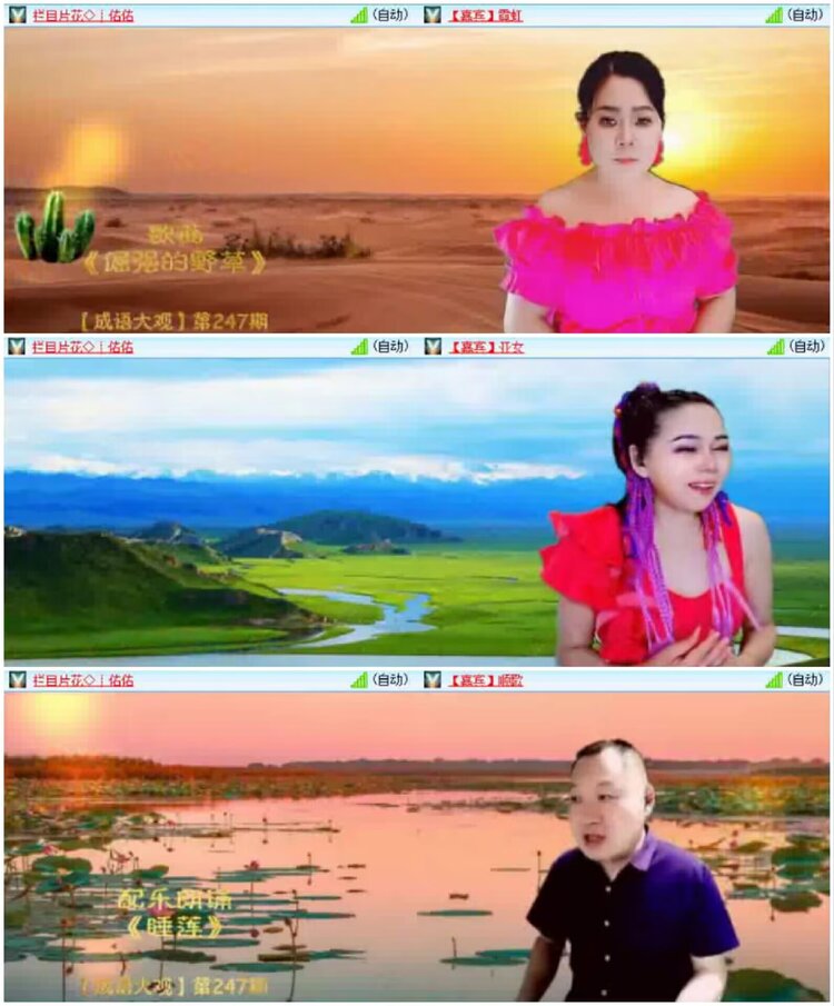 淡然🎤V娱热点