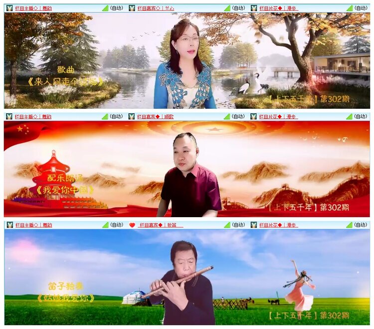 墨馨儿🎤V娱热点