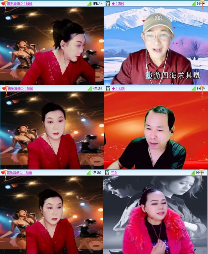 落雪🎤V娱热点