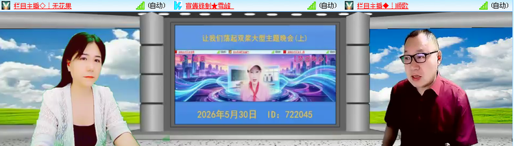 背影🎤V娱热点