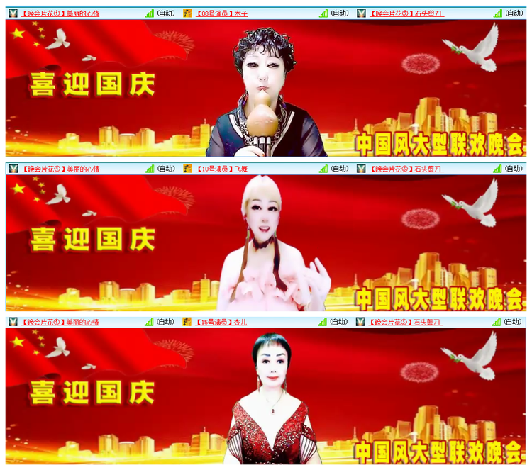 凡人🎤V娱热点