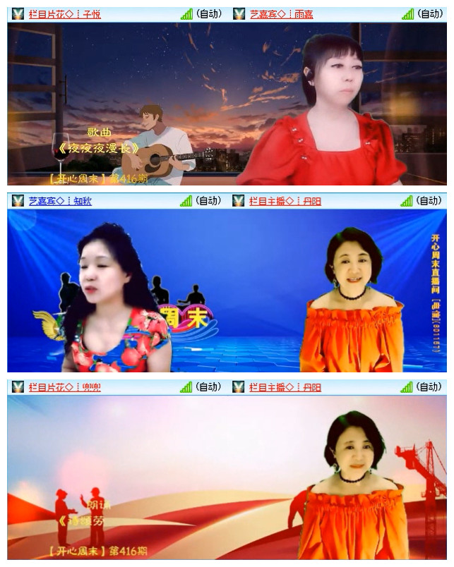 执白🎤V娱热点