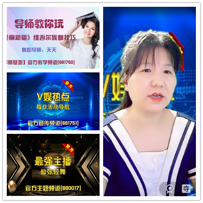 听云🎤V娱热点