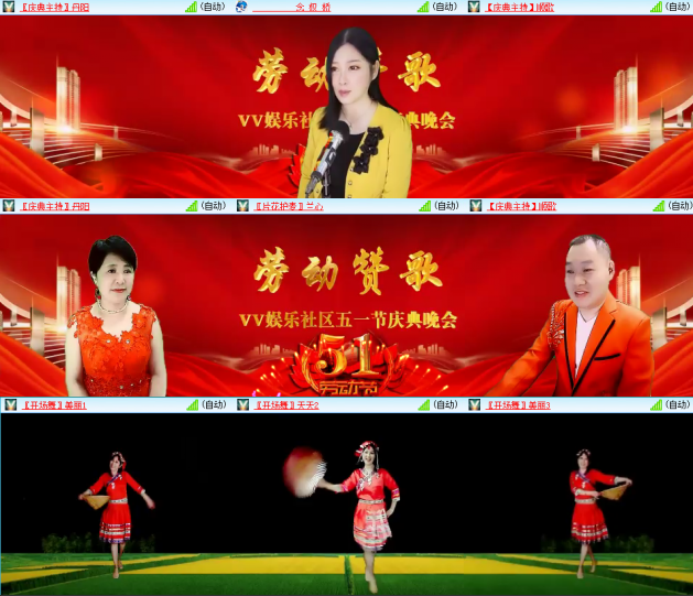 婉宜🎤V娱热点