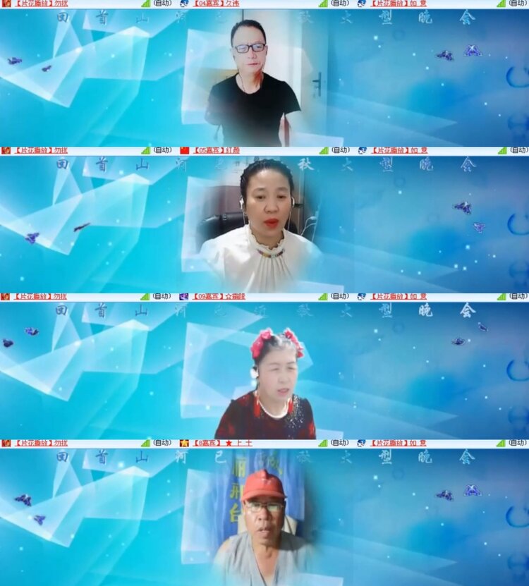 苏苏🎤V娱热点