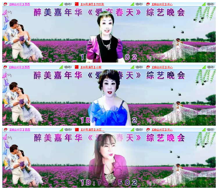 九小九324🎤V娱热点