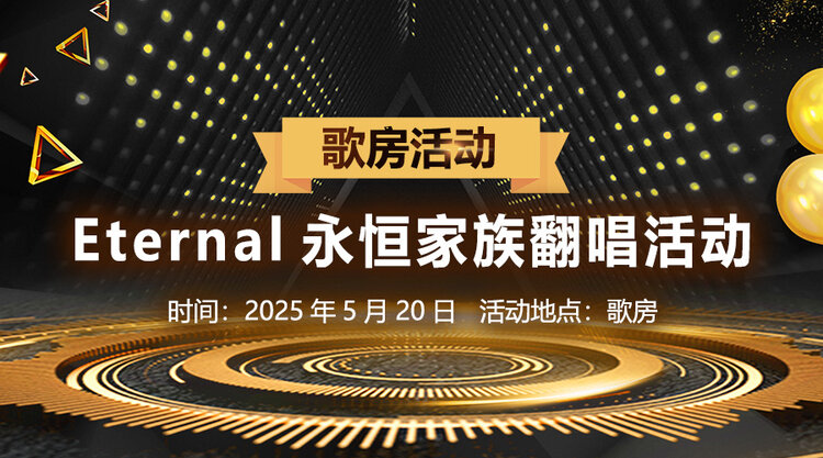 背影🎤V娱热点