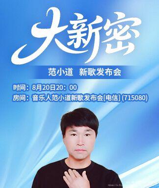 纳兰＿🎤V娱热点