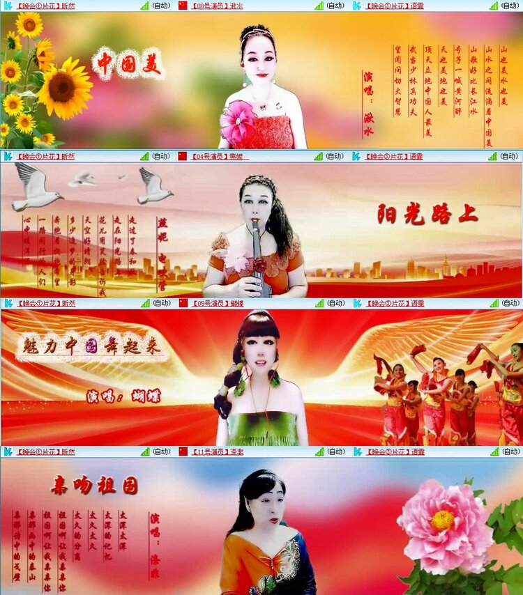 若雨🎤V娱热点