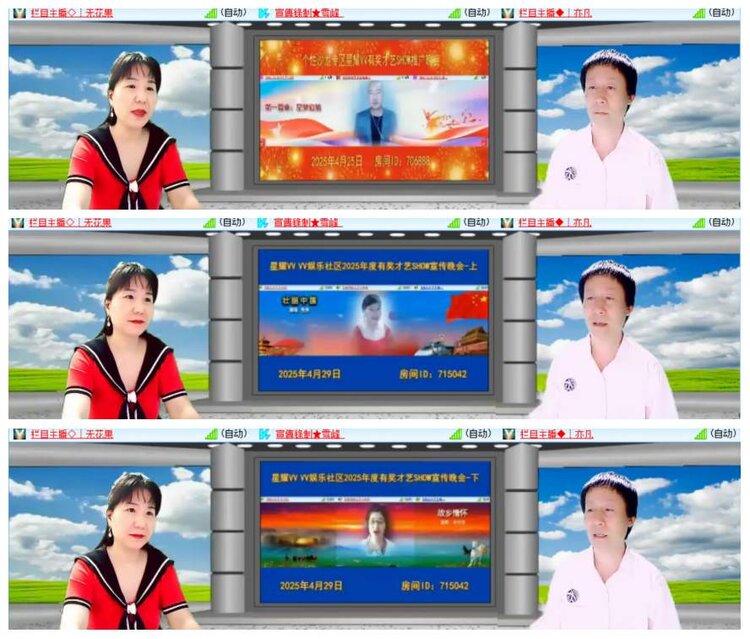 背影🎤V娱热点