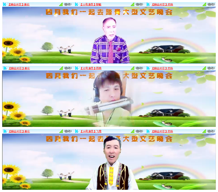 飞儿🎤V娱热点