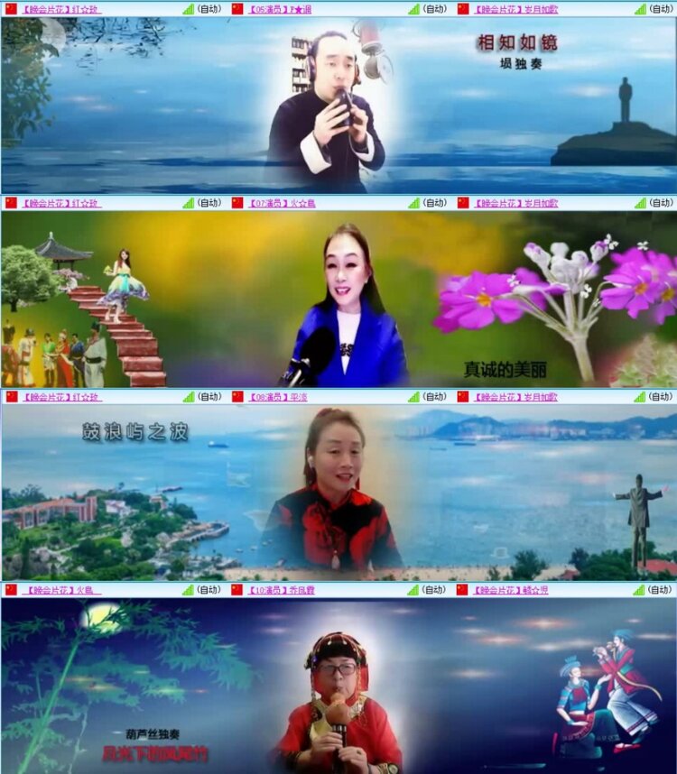 云中云🎤V娱热点