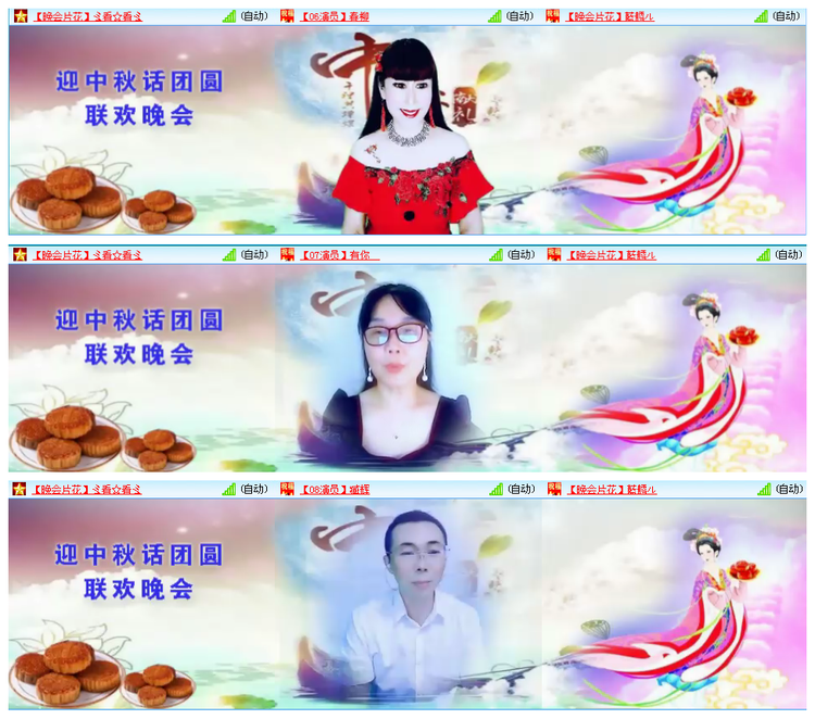 凡人🎤V娱热点