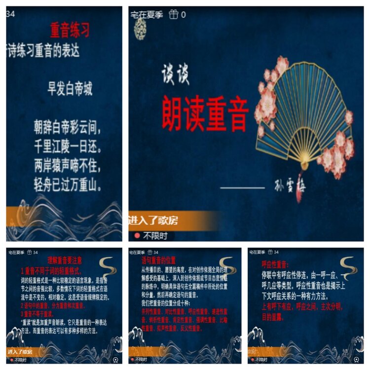 曾经🎤V娱热点