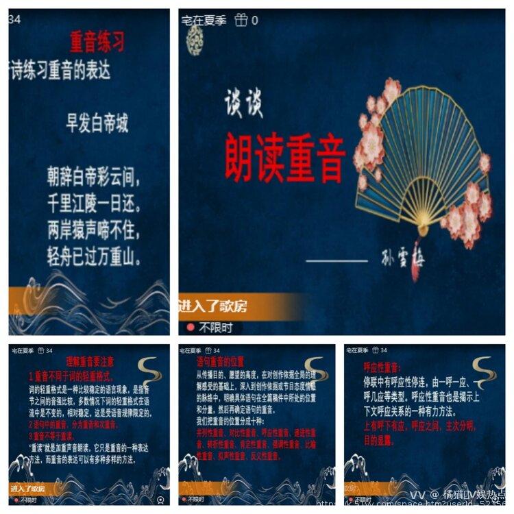 橘猫🎤V娱热点