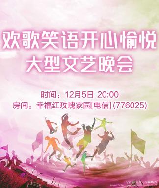 阿呆🎤V娱热点