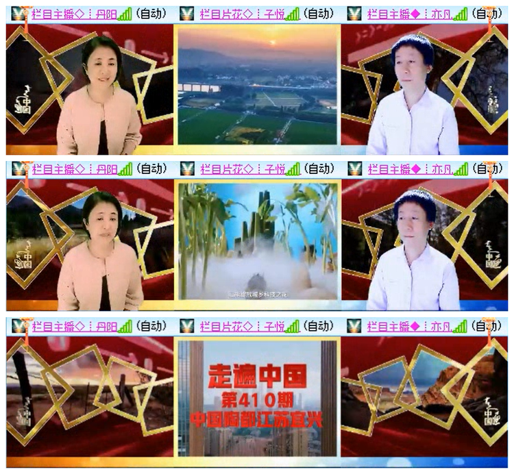 听云🎤V娱热点