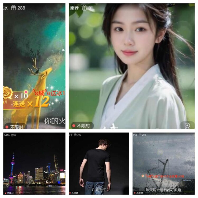 飞翔🎤V娱热点