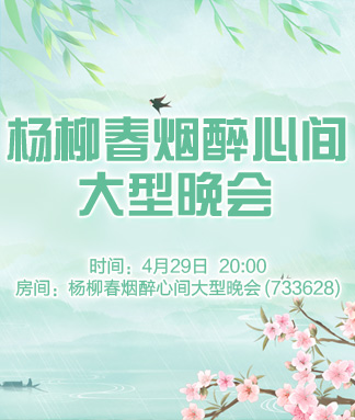 背影🎤V娱热点