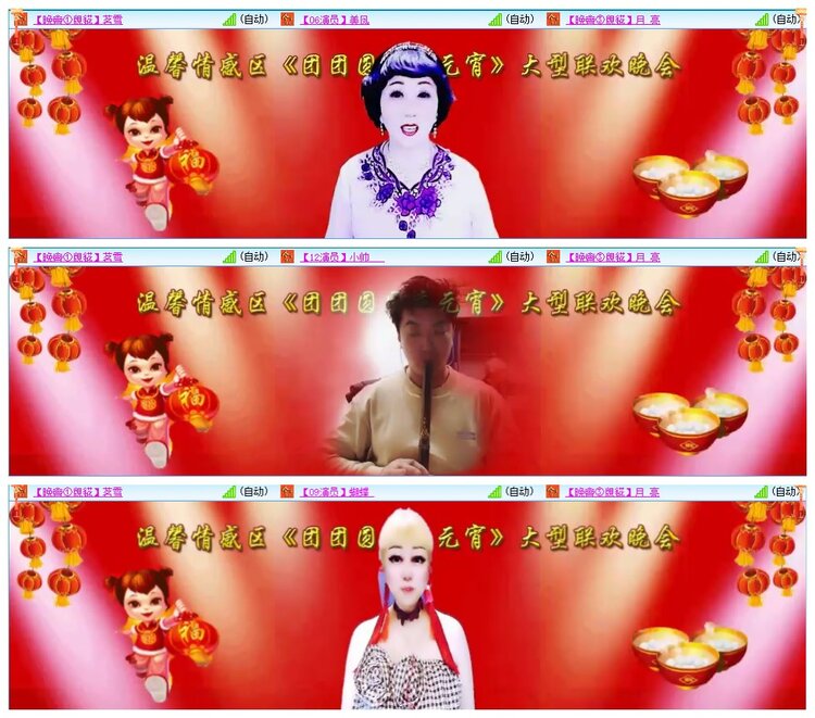 墨馨儿🎤V娱热点