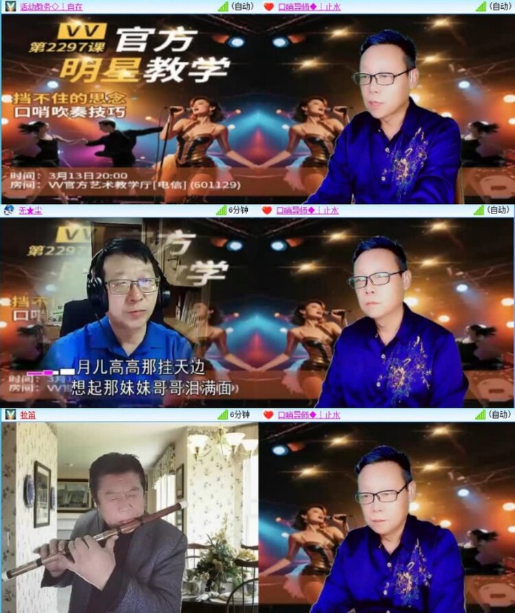 云中云🎤V娱热点