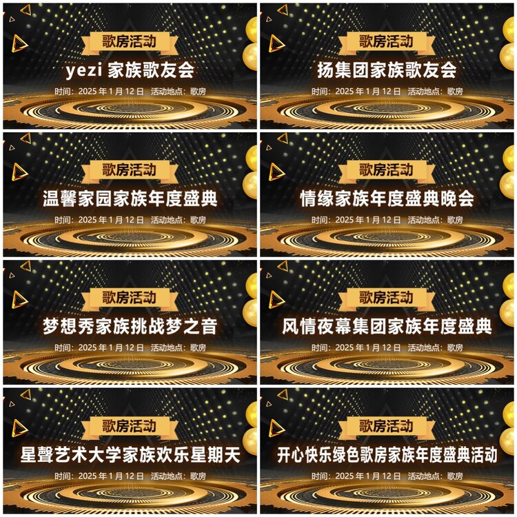 无言🎤V娱热点