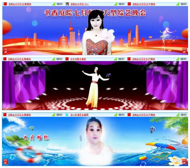 凡人🎤V娱热点