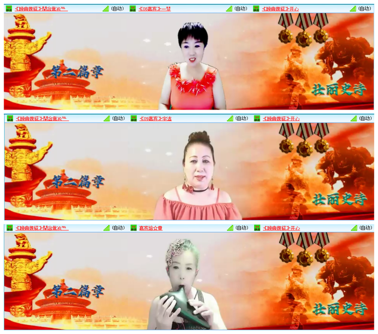 凡人🎤V娱热点