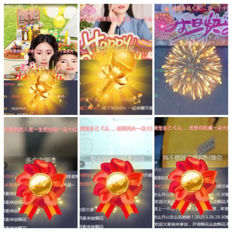 航航🎤V娱热点