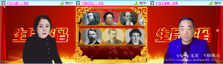 无言🎤V娱热点