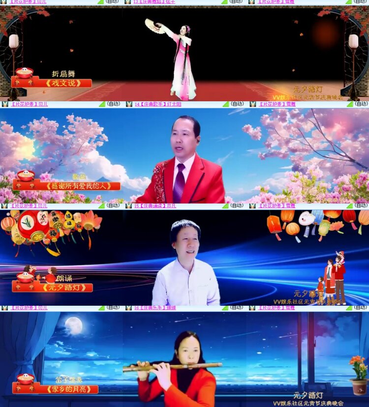 心玫🎤V娱热点