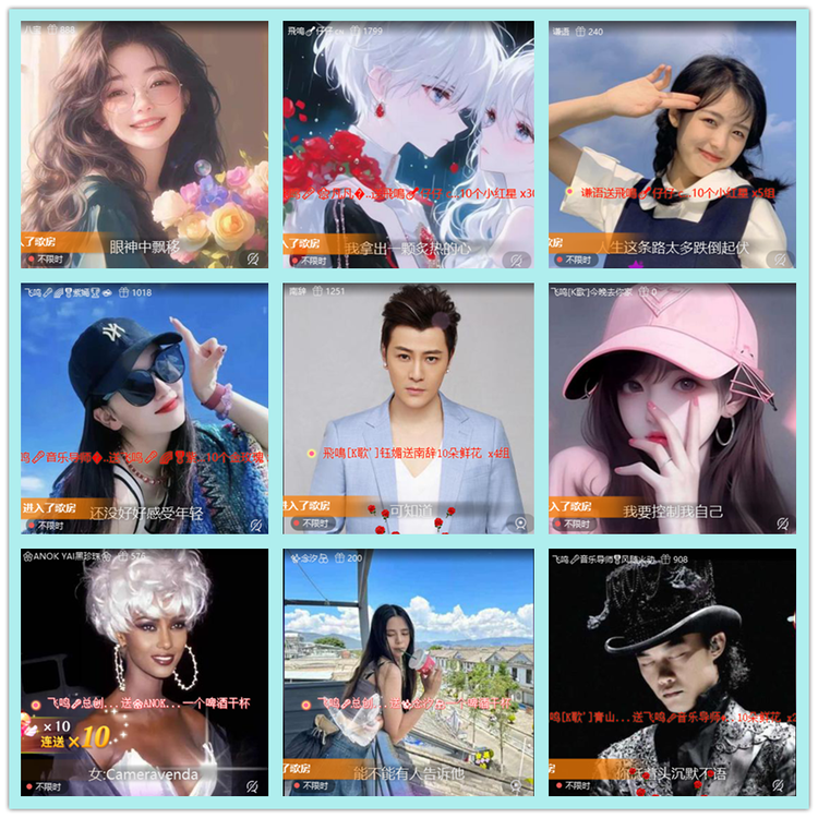 飘雪🎤V娱热点