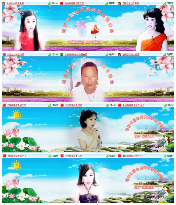 南风🎤V娱热点