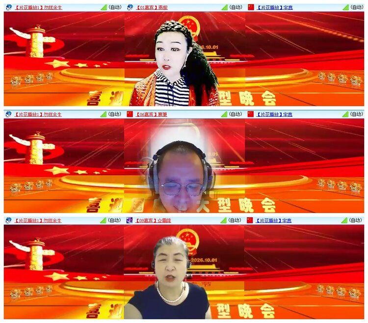 九小九324🎤V娱热点