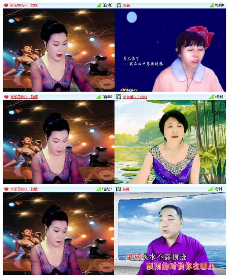 飘雪🎤V娱热点