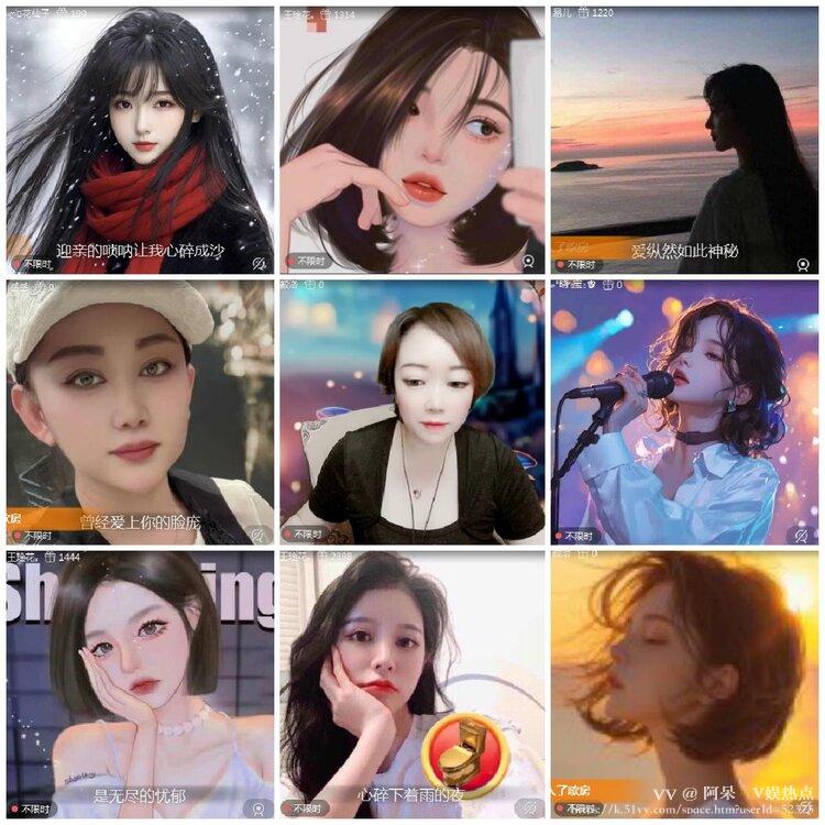 阿呆🎤V娱热点